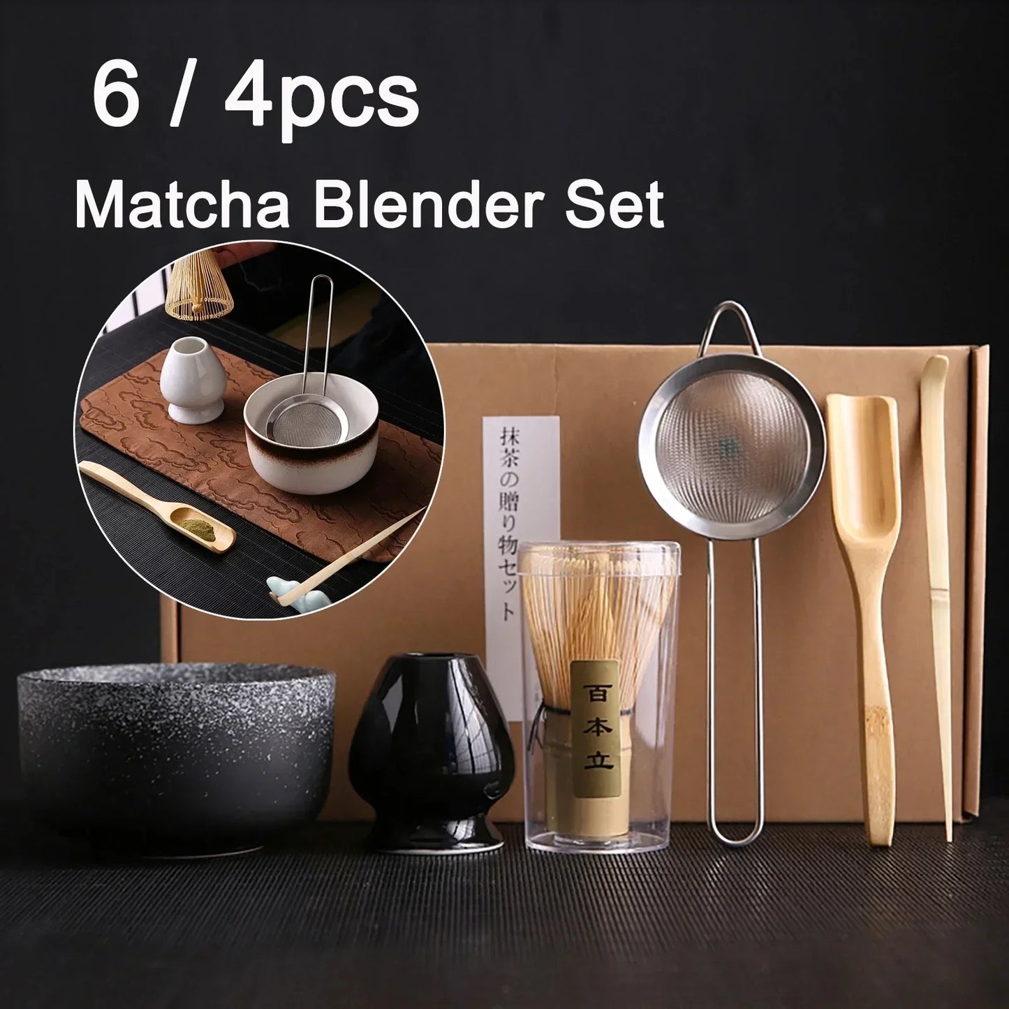 Takumi Set